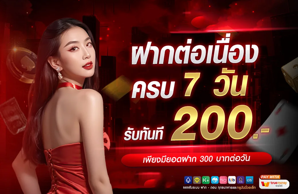 แทงบอลออนไลน์ p2pwin ครบทุกลีกดัง ราคาน้ำดี