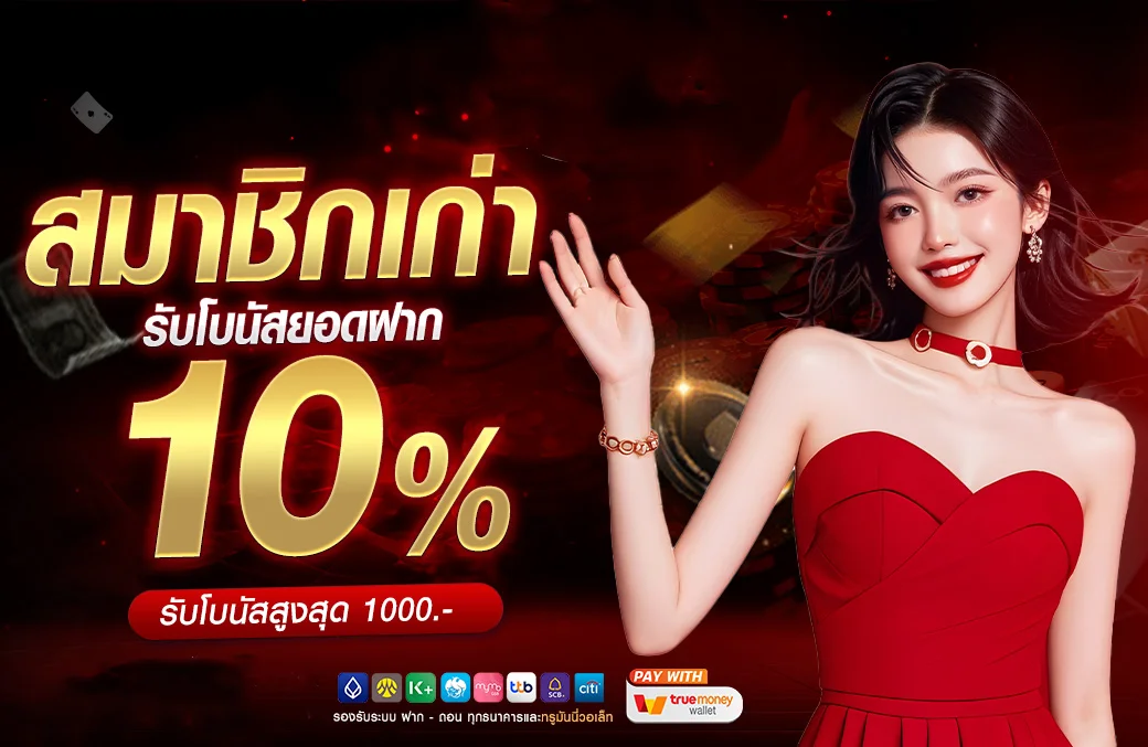สล็อตออนไลน์ p2pwin ค่ายเกมชั้นนำ PG Soft Pragmatic Play