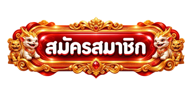 p2pwin ทางเข้าเล่น ลิงก์ตรง เข้าเล่นคาสิโนออนไลน์